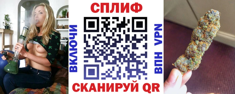 Магазины продажи наркотиков Вельск ЭКСТАЗИ КОКАИН ГАШИШ Каннабис
