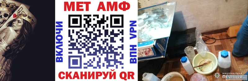 Amphetamine VHQ  купить  сайты  Вельск 