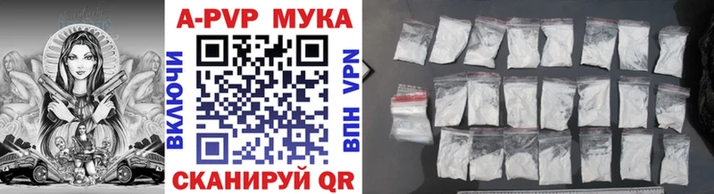 это телеграм  наркота  Вельск  APVP кристаллы 