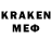 Меф кристаллы scattered soul