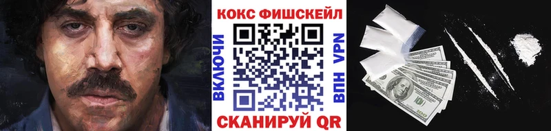 MEGA онион  Вельск  Кокаин 99% 