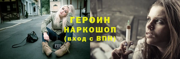 первитин Армянск