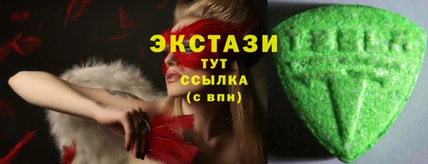 первитин Армянск