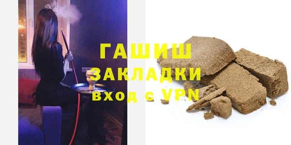 кокаин Россошь