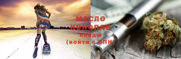 первитин Армянск