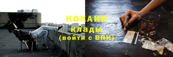 герыч Рославль