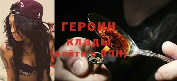 первитин Армянск