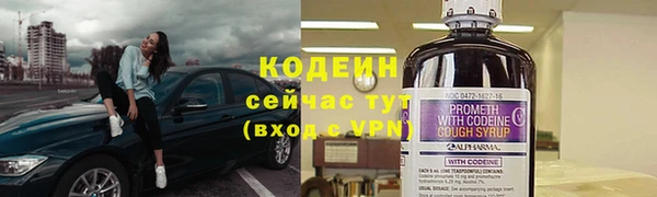 метамфетамин Ростов