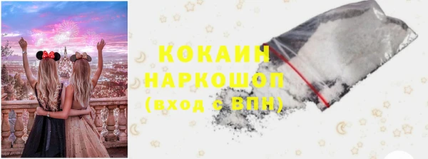 мефедрон VHQ Аркадак