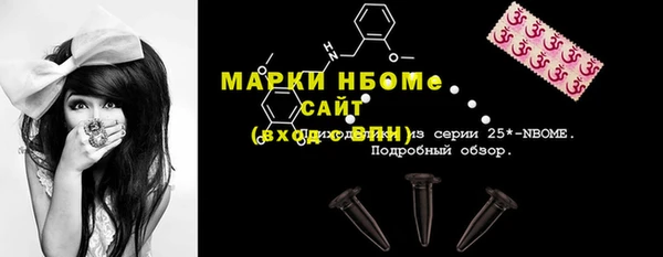 мефедрон VHQ Аркадак