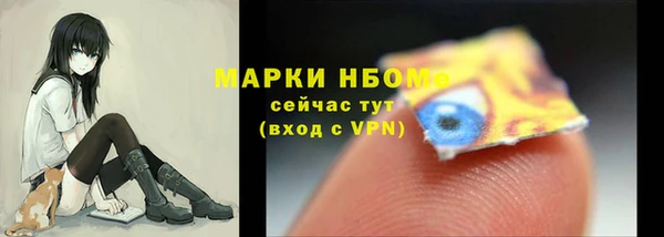 мефедрон VHQ Аркадак