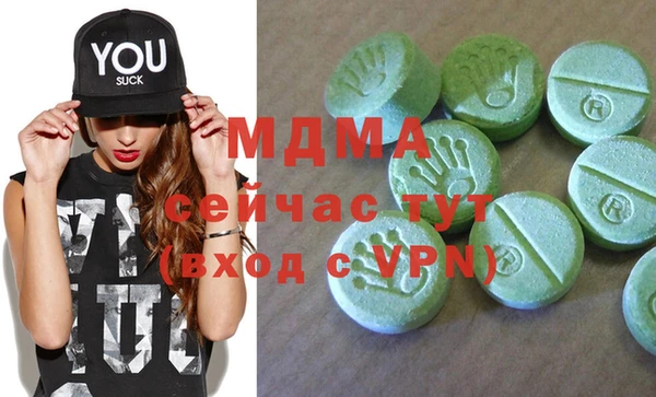 альфа пвп VHQ Коряжма