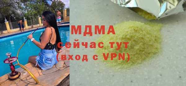 первитин Армянск