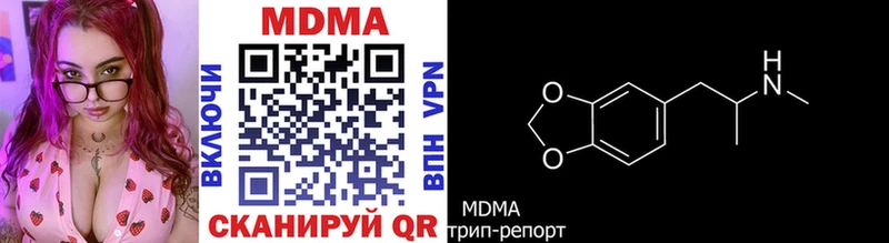 даркнет формула  Вельск  МДМА молли 