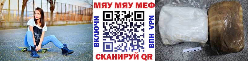 маркетплейс Telegram Вельск Мефедрон mephedrone