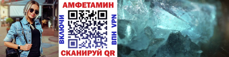купить наркоту  Вельск  МЕТАМФЕТАМИН пудра 